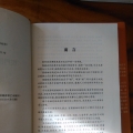 �ǵ��ȫ