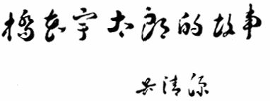 111.gif (4547 bytes)